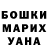 МЕТАДОН кристалл Carlen Zarcilla