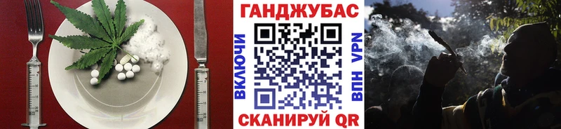 Cannafood марихуана  Купить закладки  Почеп 