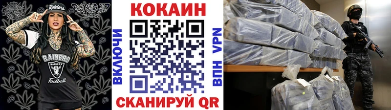 COCAIN 97% Почеп