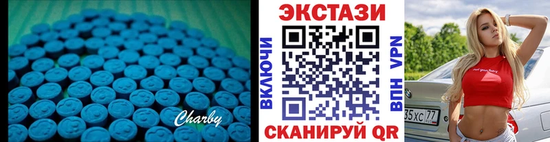 Ecstasy TESLA  Купить где  Почеп 