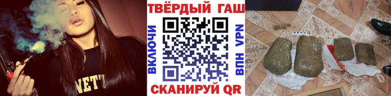 Купить где  Почеп  Гашиш Premium 