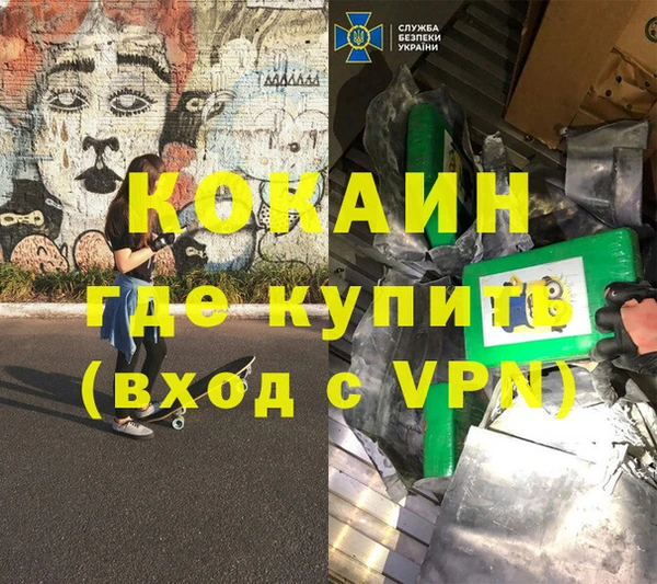 COCAINE Киренск