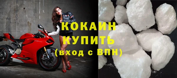 COCAINE Киренск