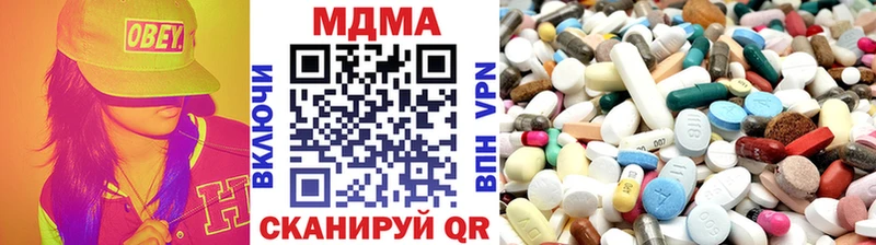 MDMA молли  Купить закладки  Почеп 
