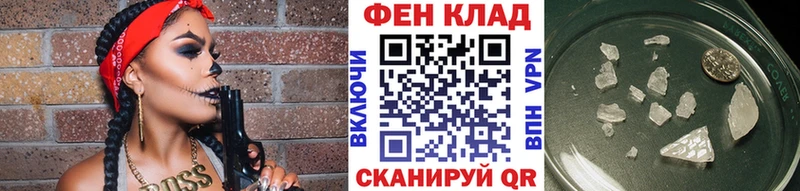 Купить где  Почеп  Первитин мет 
