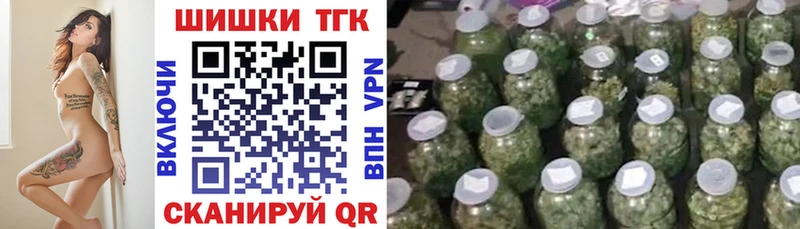 Конопля White Widow  Купить закладки  Почеп 